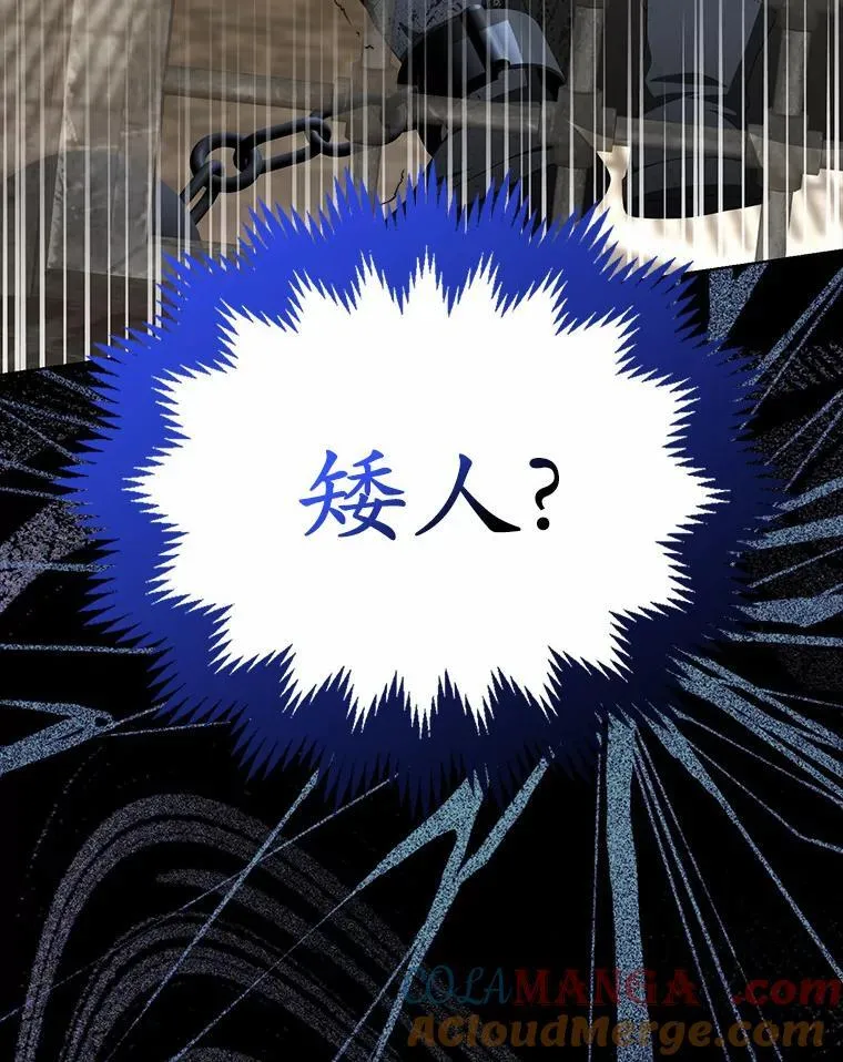 18.地下铁匠铺80
