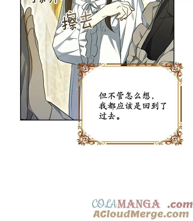 2.陛下到访16
