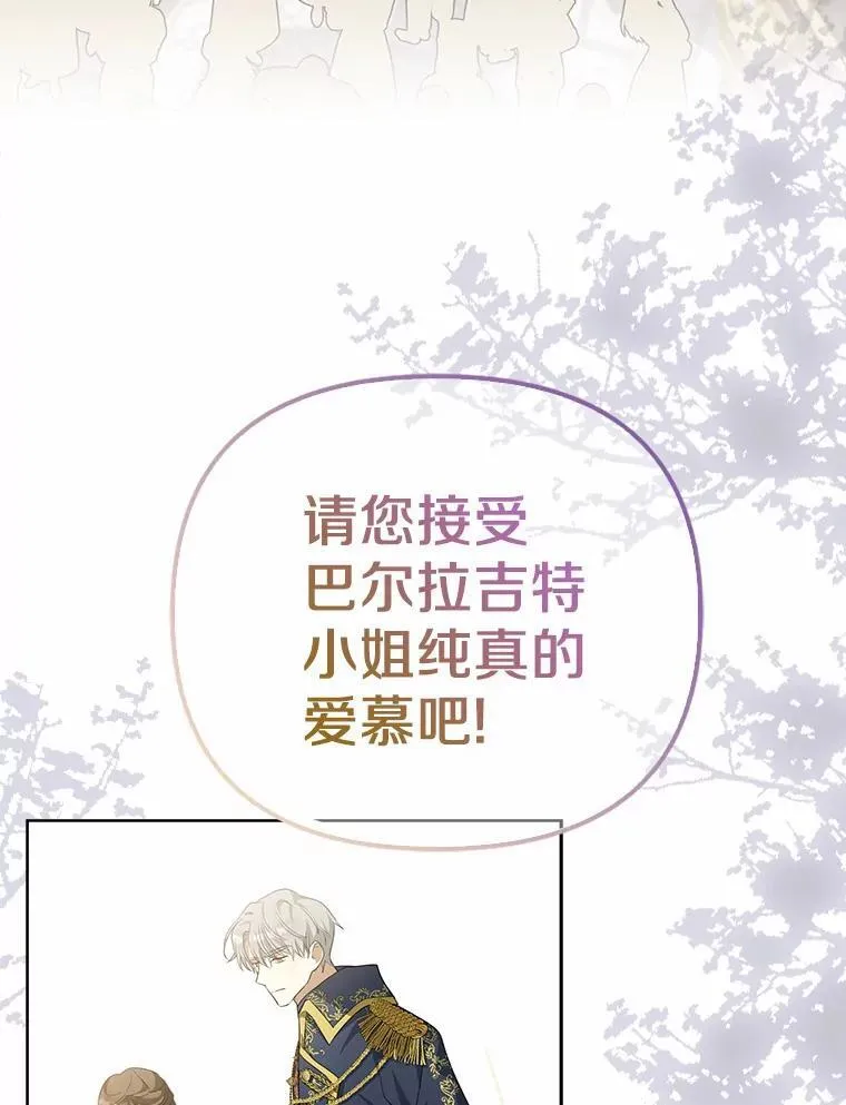 4.凯旋仪式131