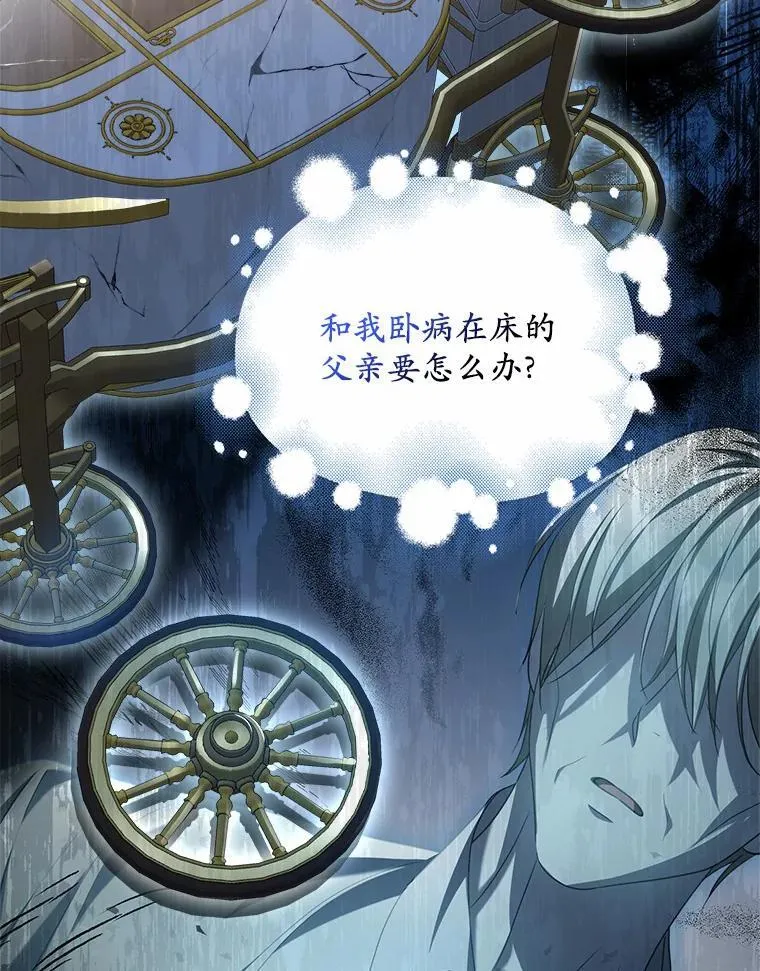 24.心意纠结117