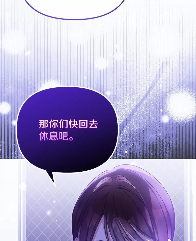 43.借宿109