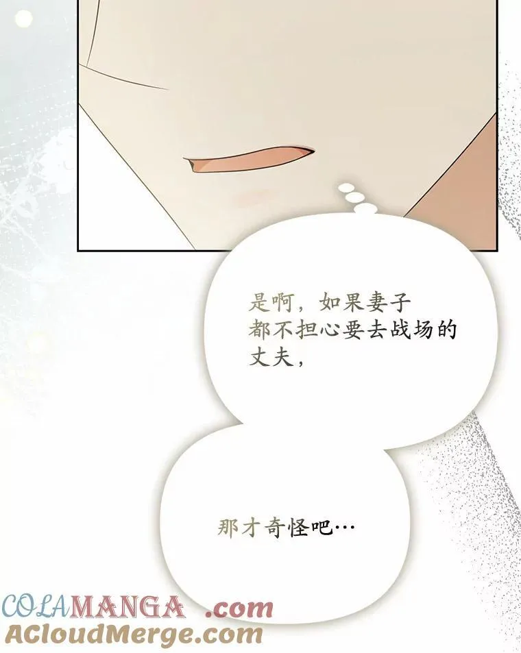 14.前往前线8