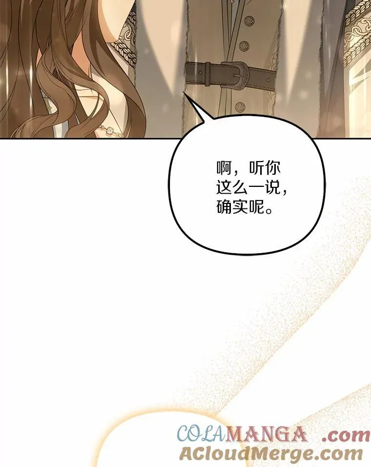 16.人前立威36