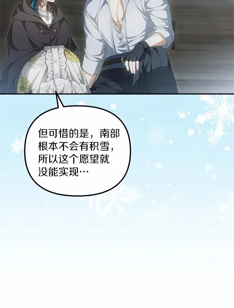 36.制造机会93