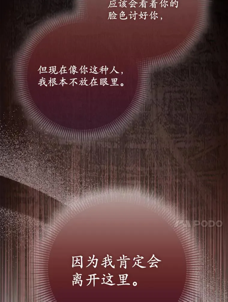 4.凯旋仪式23