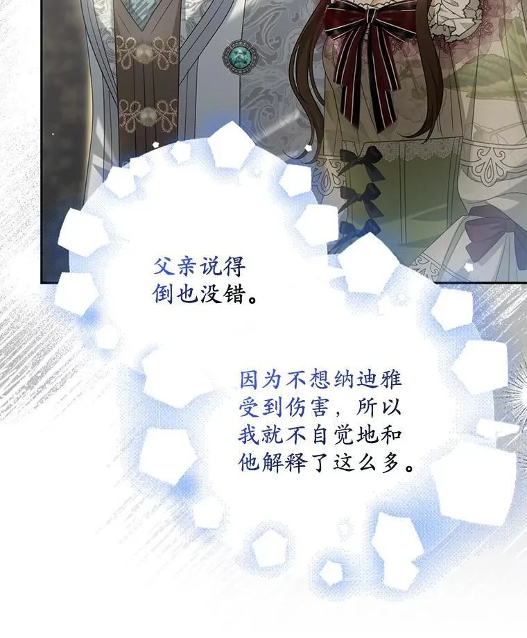 32.纳妾吧18