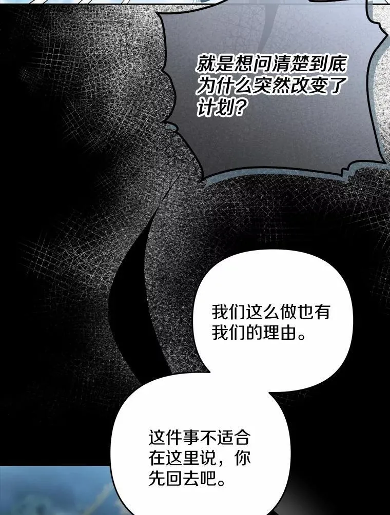 5.王室来信22