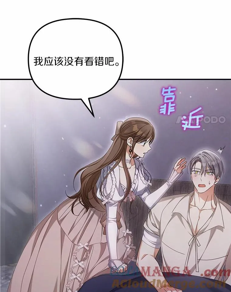 38.药材特产96