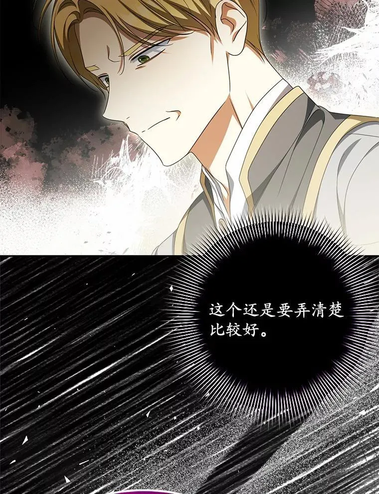 21.胜利而归22