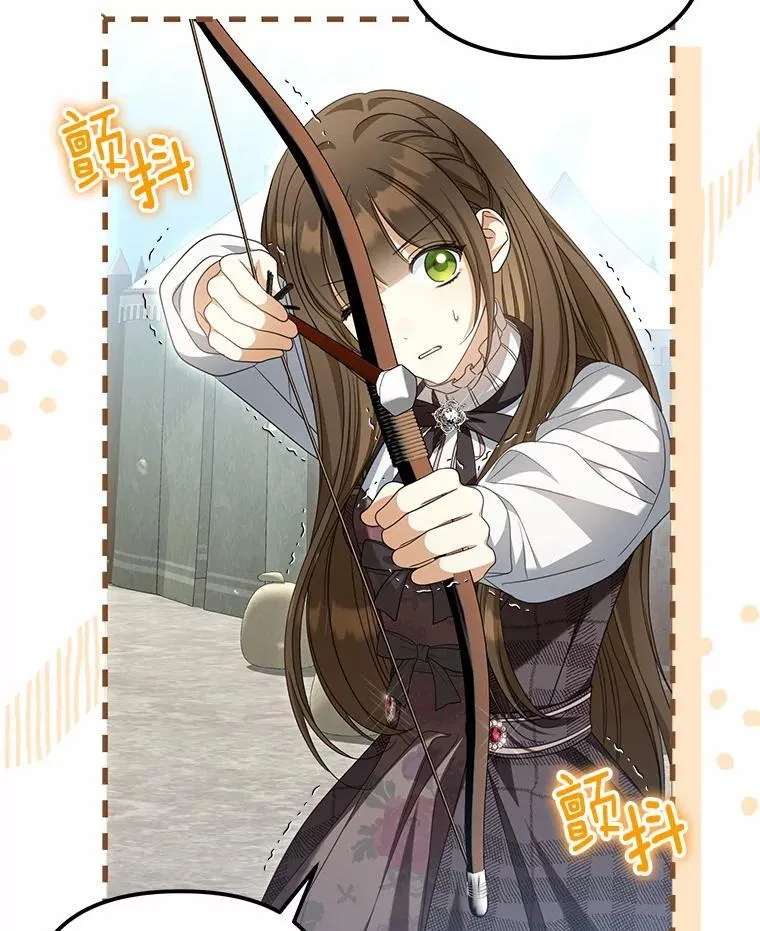 26.犯错的女仆25