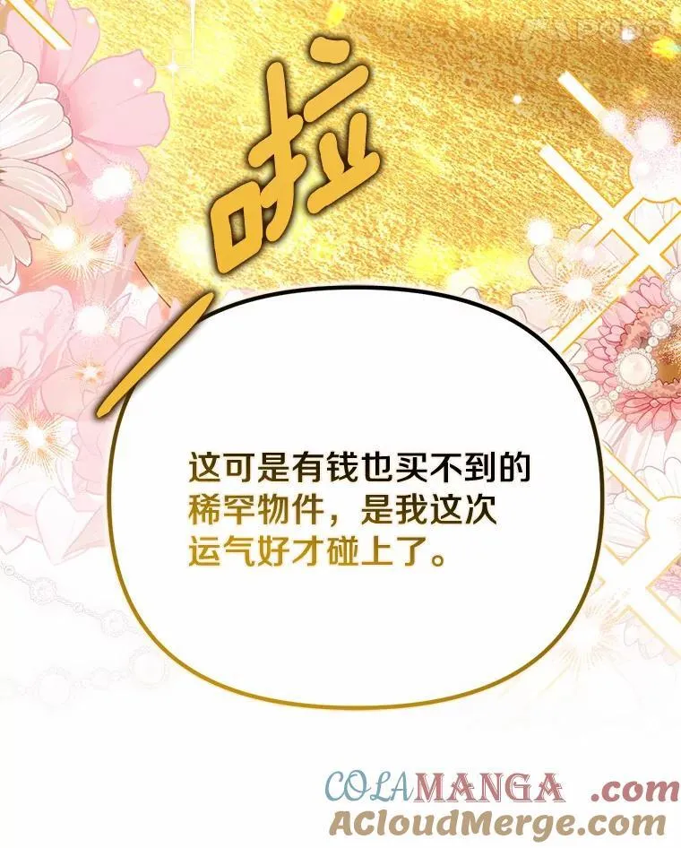 39.礼物44