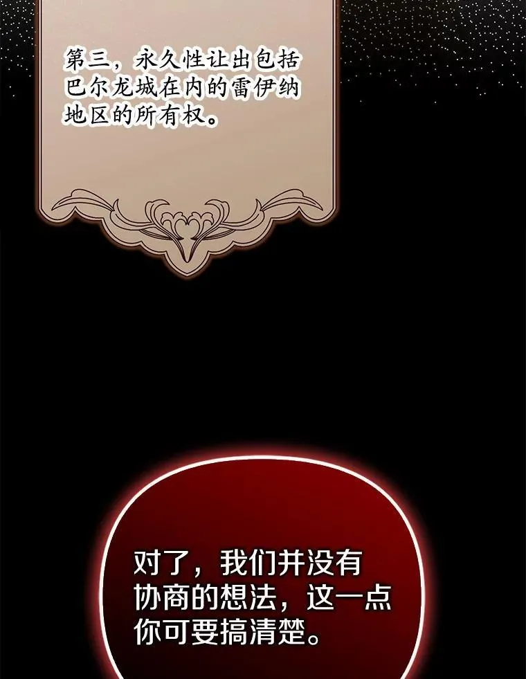 15.成功攻陷115