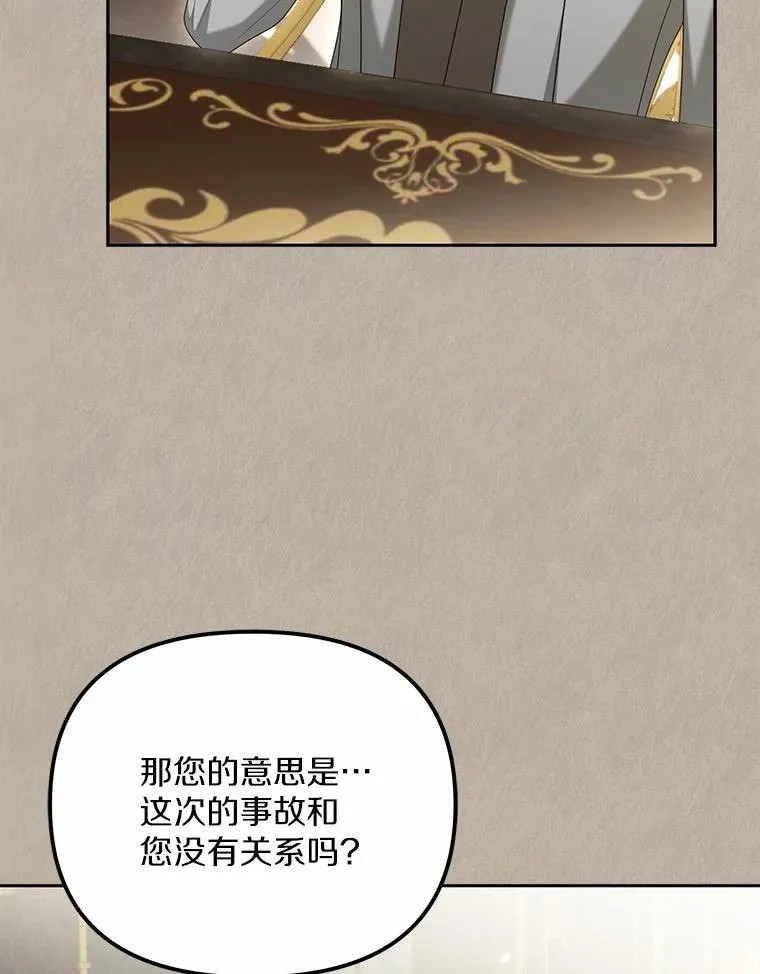 25.凶手另有其人61