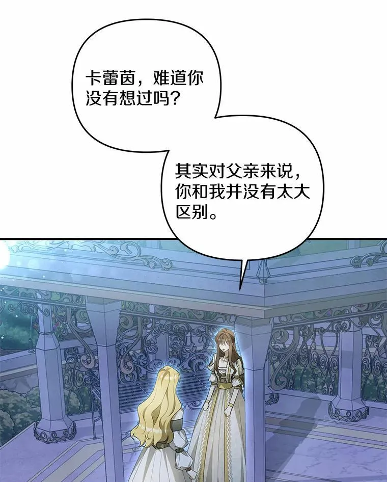 7.拿回遗物10