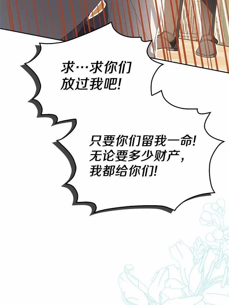 15.成功攻陷109