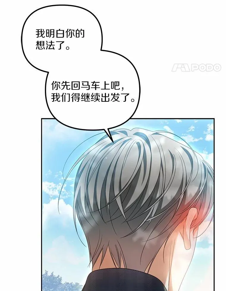 21.胜利而归101