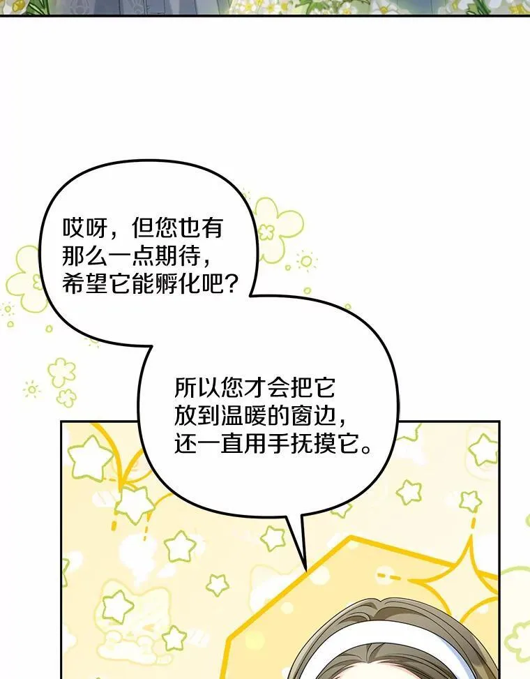 31.屠龙者26