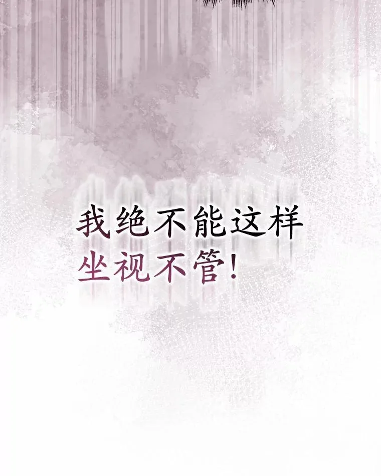 22.女仆助攻65