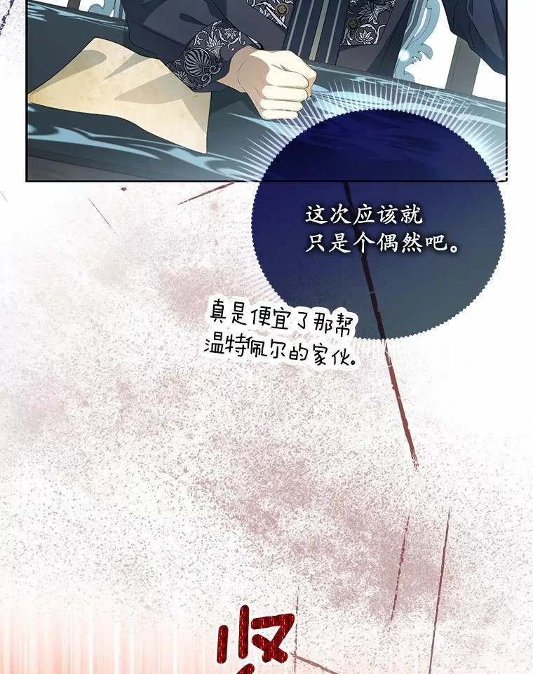 13.边境急报59