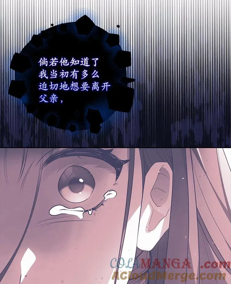 33.坦白真相40