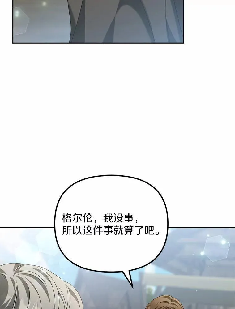 24.心意纠结37