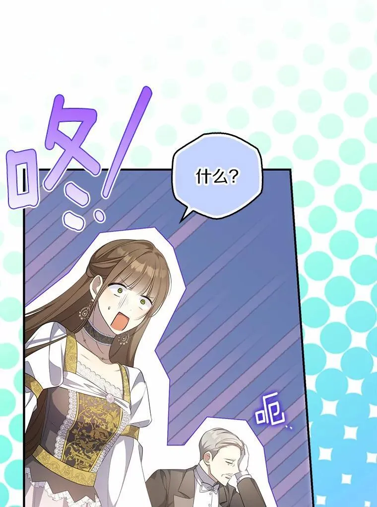 10.陪嫁补贴93