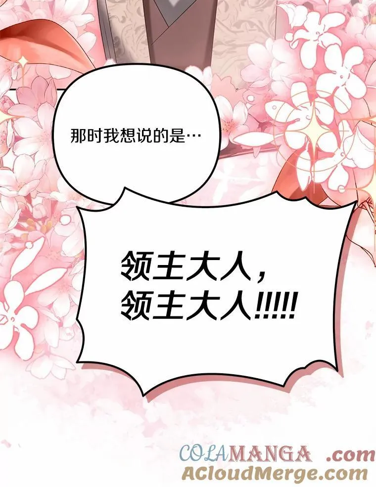 31.屠龙者120
