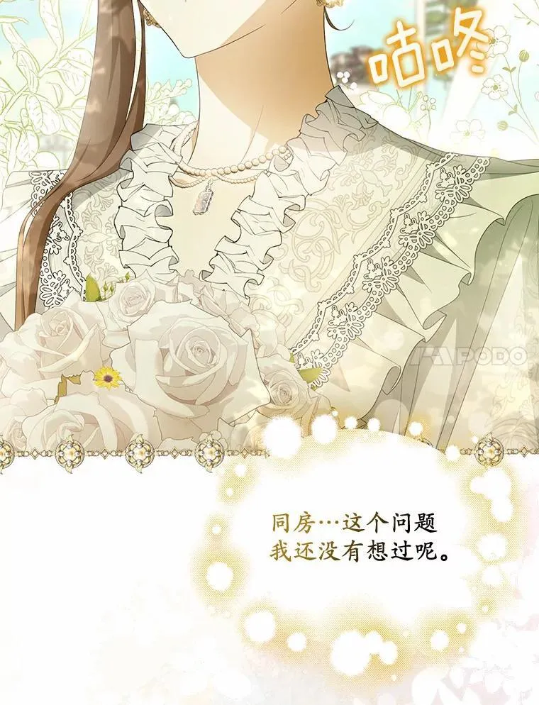 9.同房6