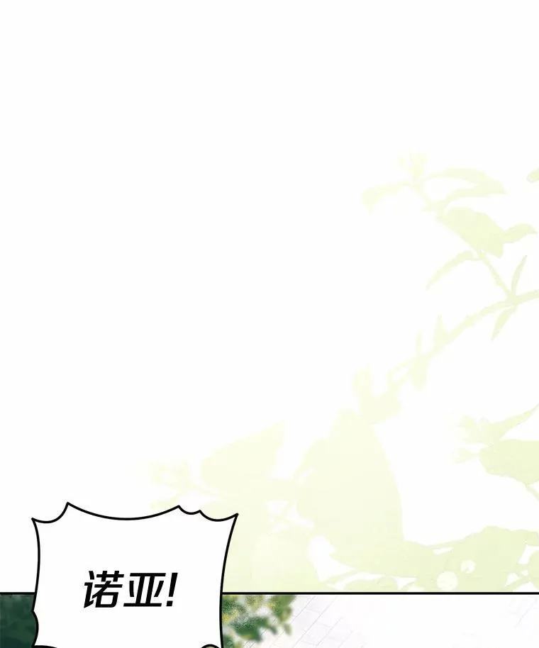 40.孵化（本季完）34