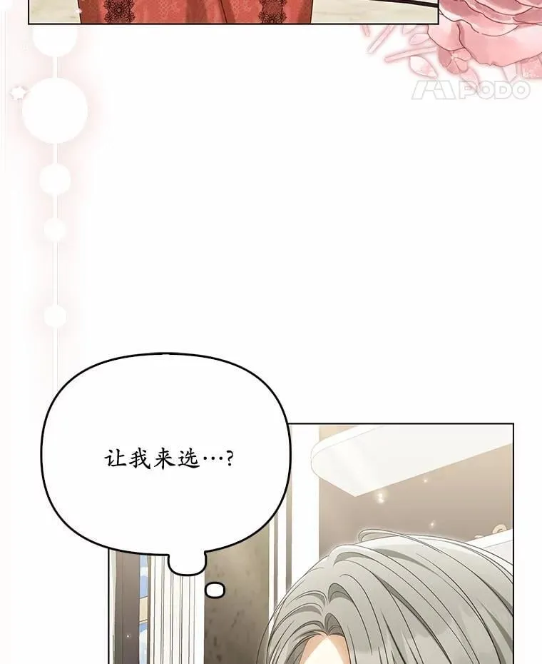 41.试穿17