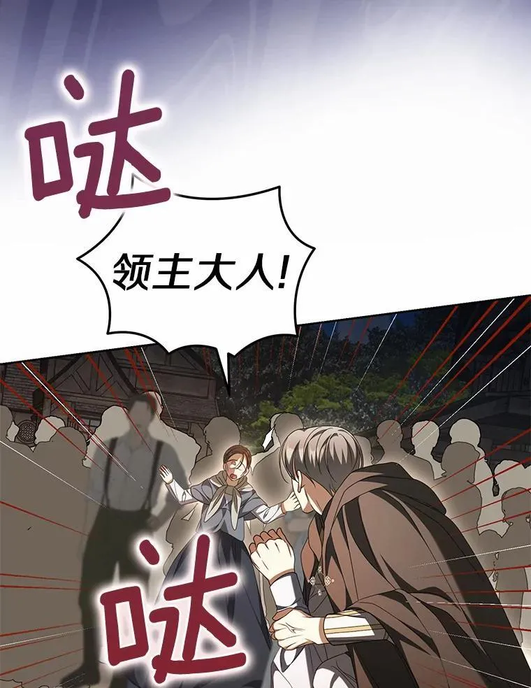 24.心意纠结18