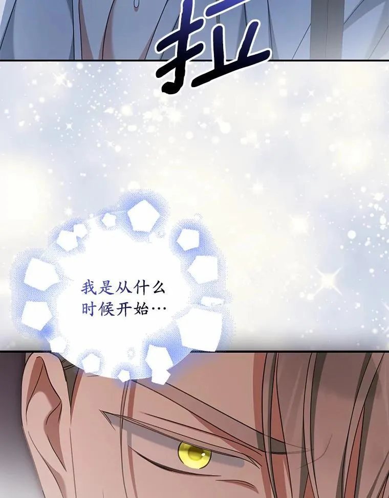 34.合作关系63