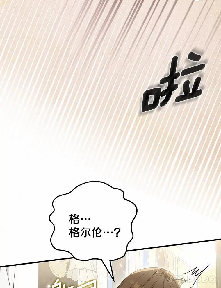 41.试穿82