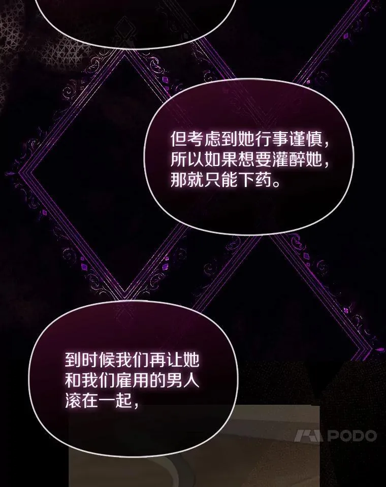 1.悲惨前世67