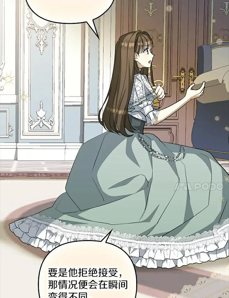 3.说服公爵19