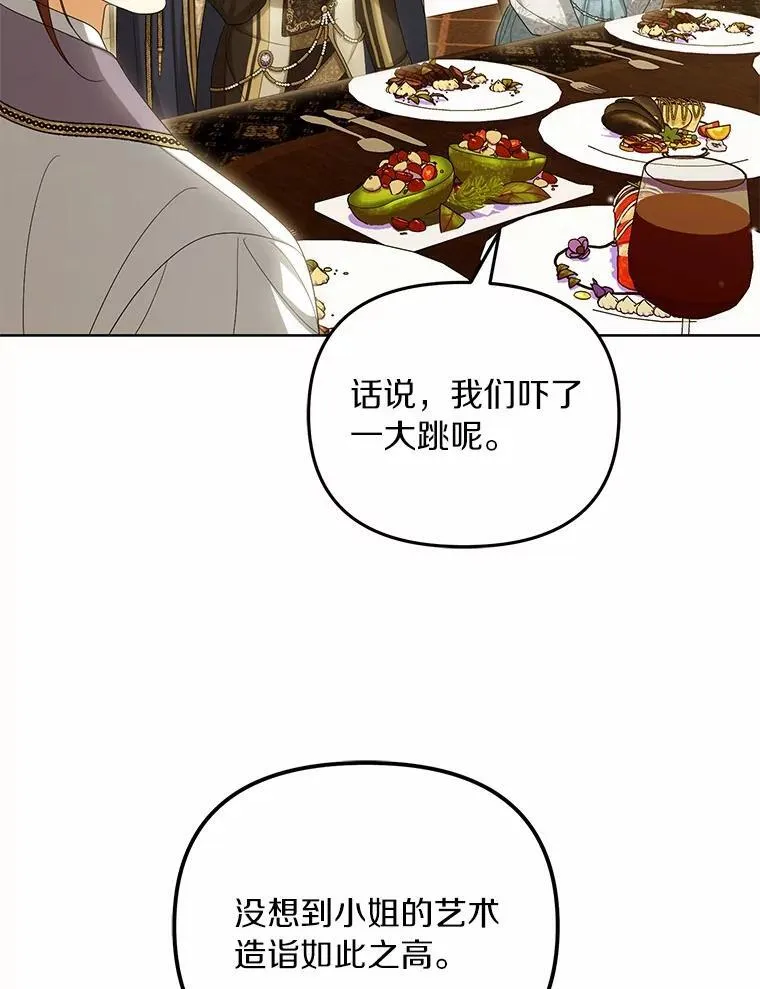 43.借宿86