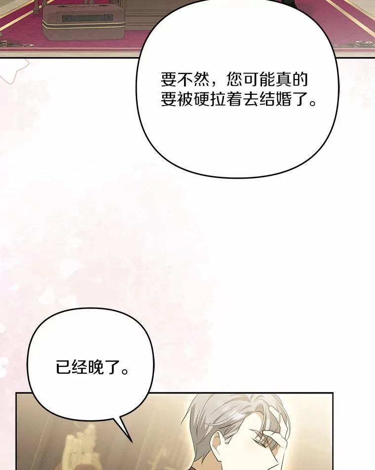 5.王室来信59