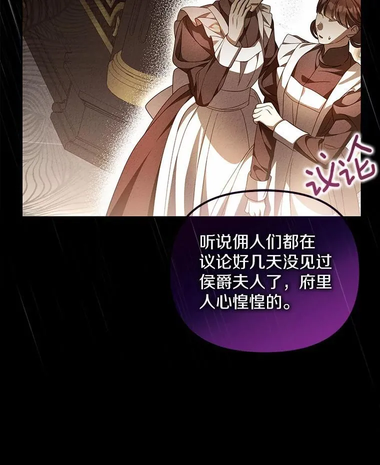 21.胜利而归117