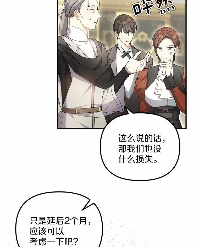 11.筹备生意11