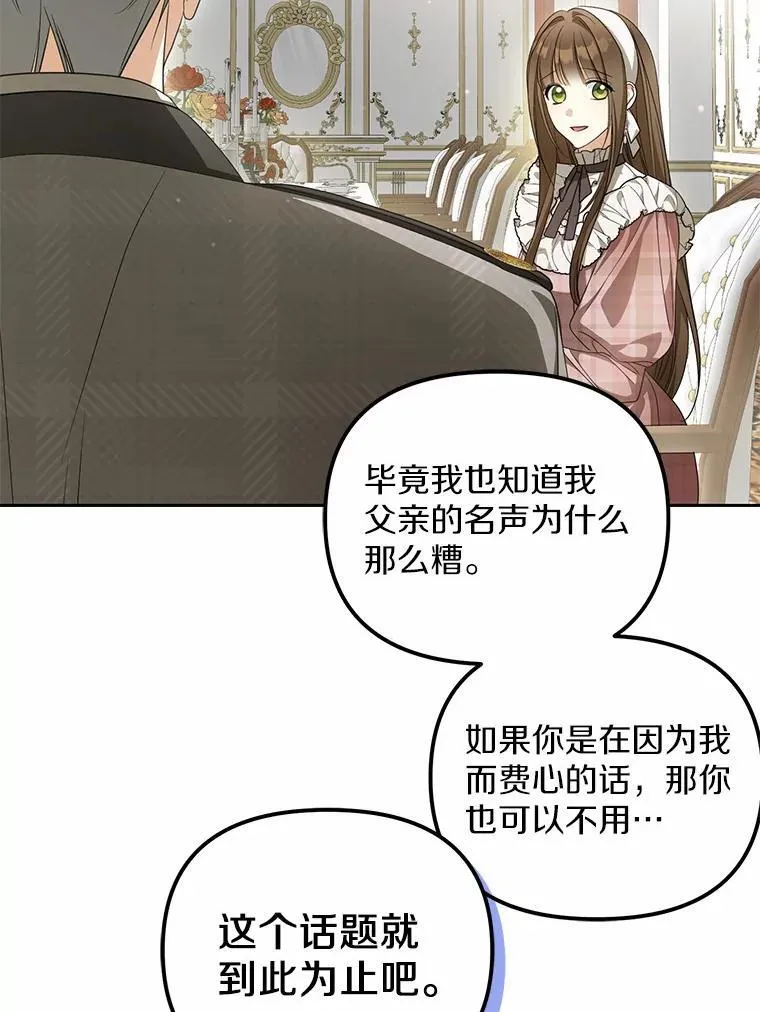 25.凶手另有其人7