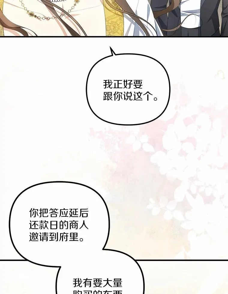 11.筹备生意26