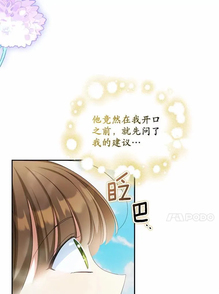 17.我没有那么弱63