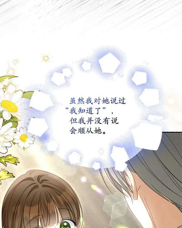 35.贪心105