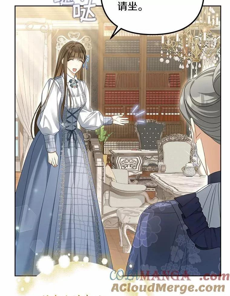 26.犯错的女仆96