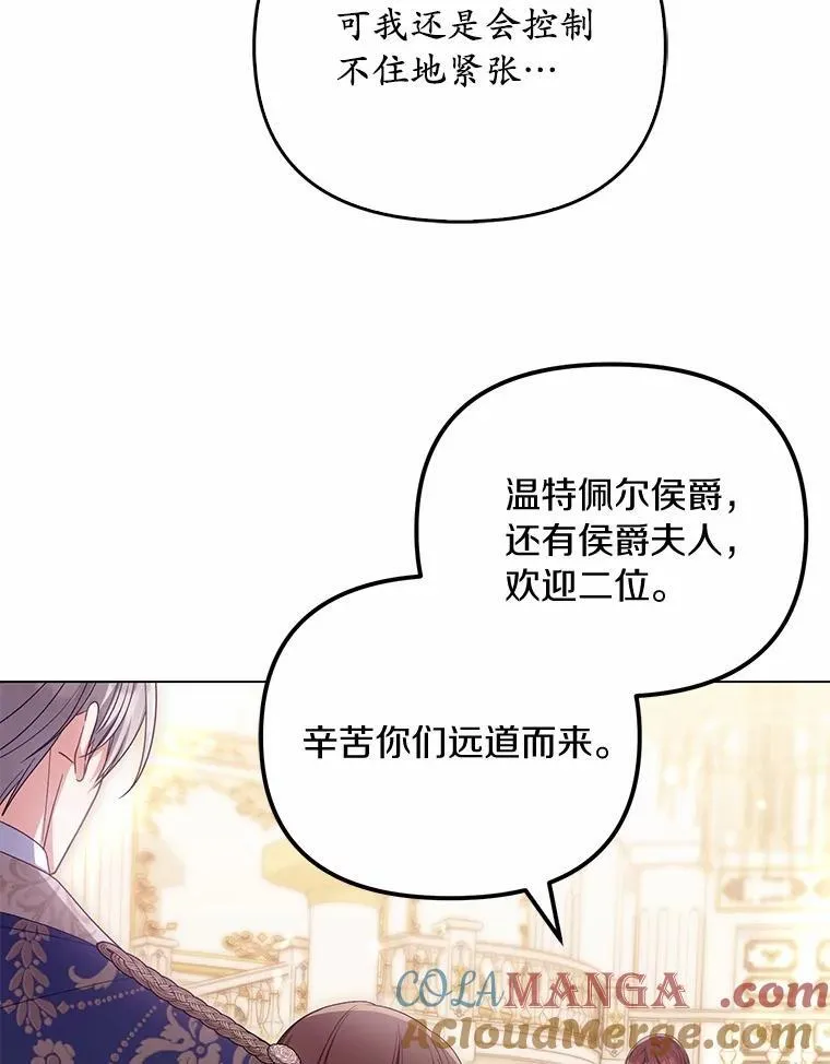 43.借宿20