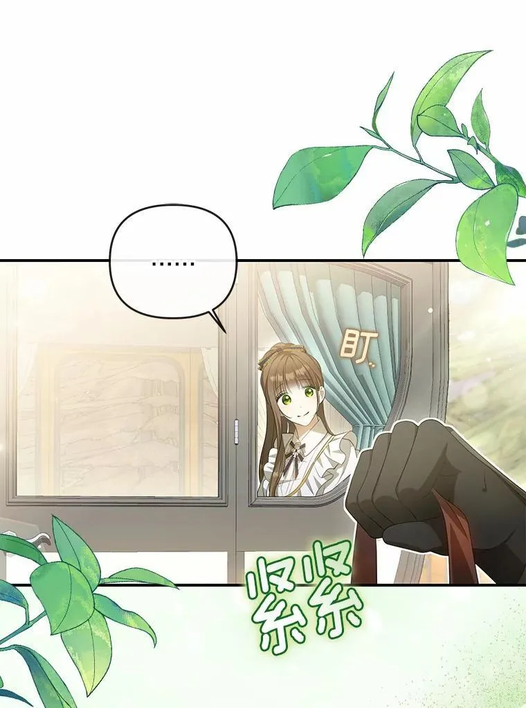 8.前往北部41
