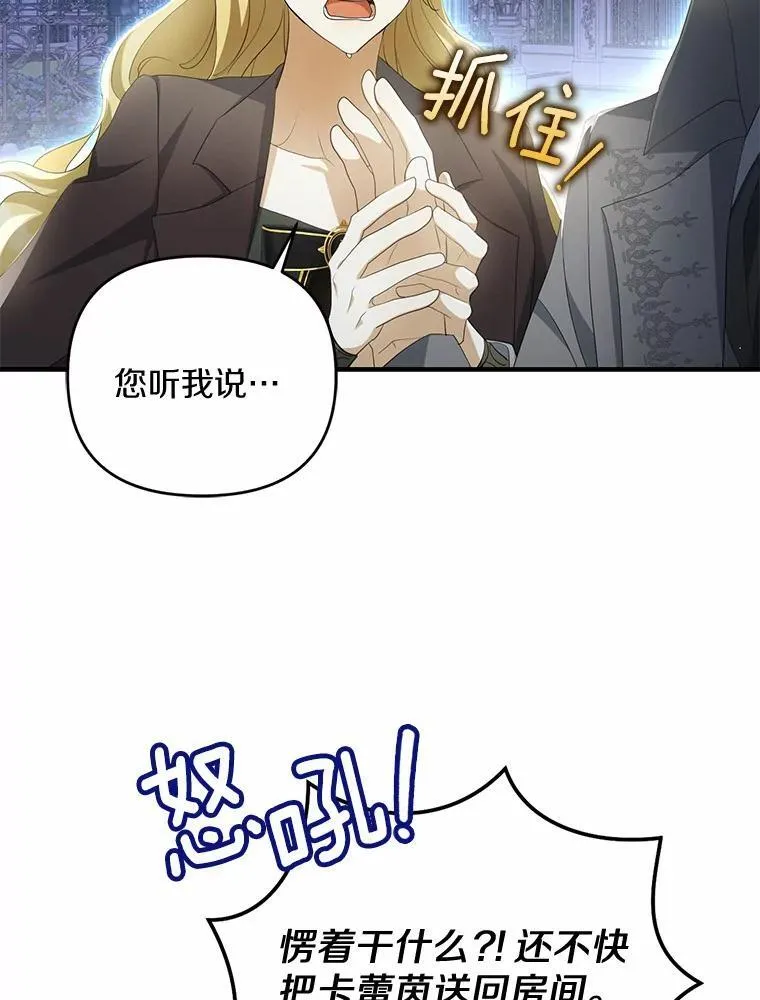 7.拿回遗物103