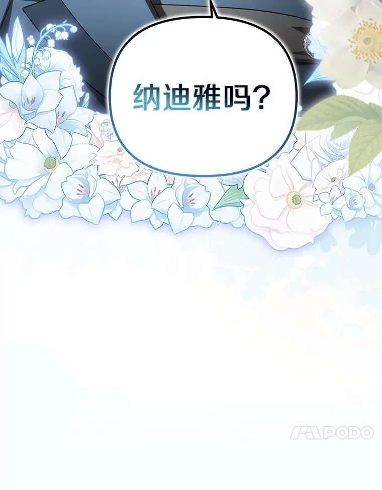24.心意纠结126
