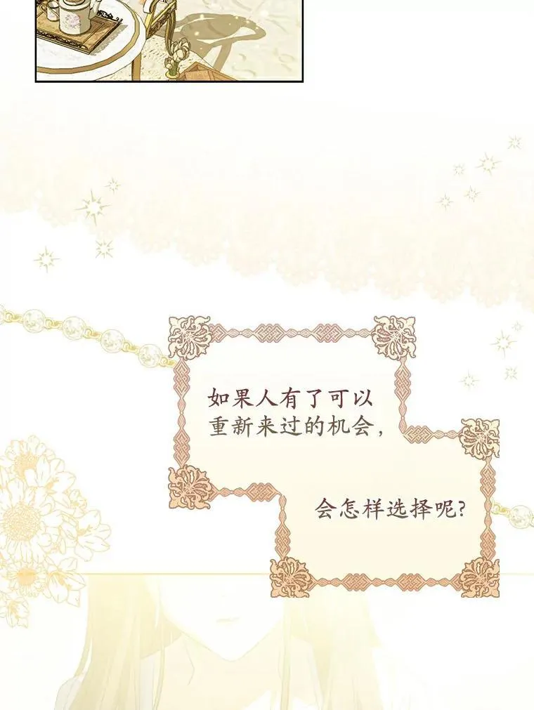 2.陛下到访1