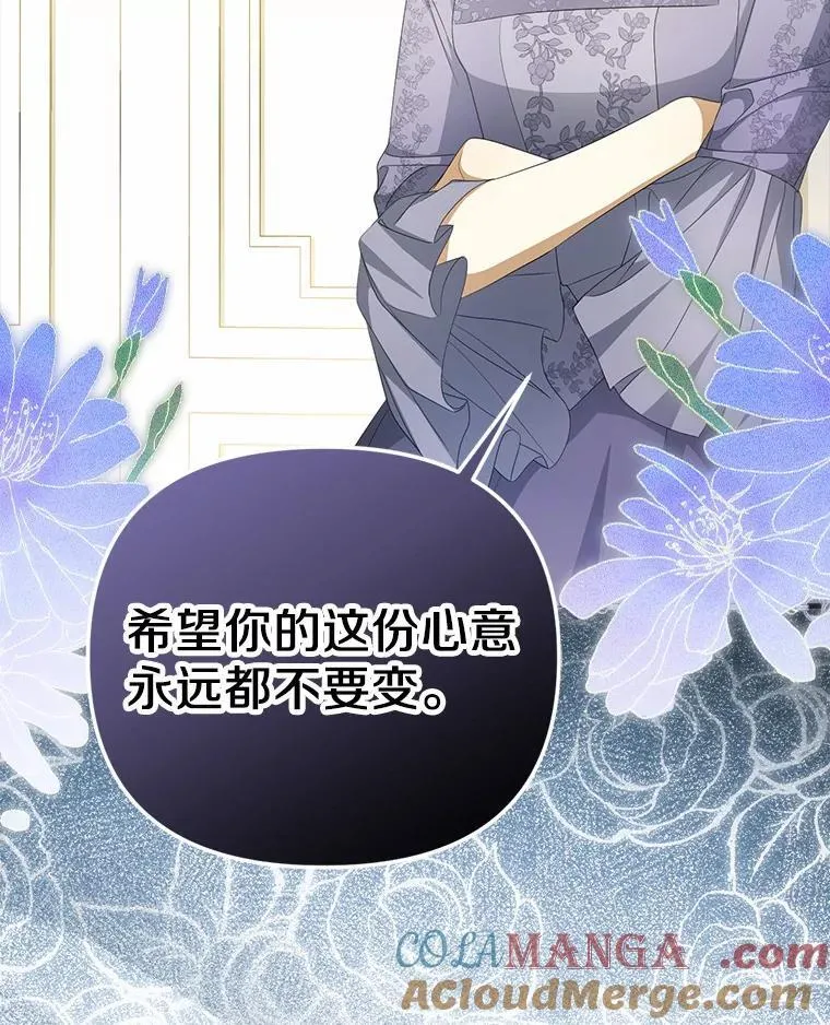 8.前往北部88